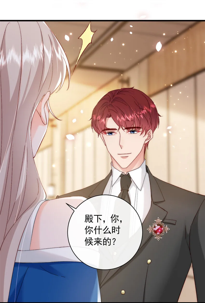 36 什么第一次？ 第46页