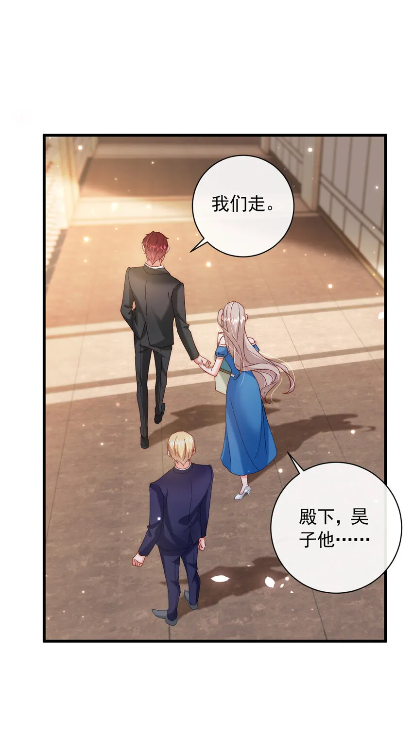 36 什么第一次？ 第49页