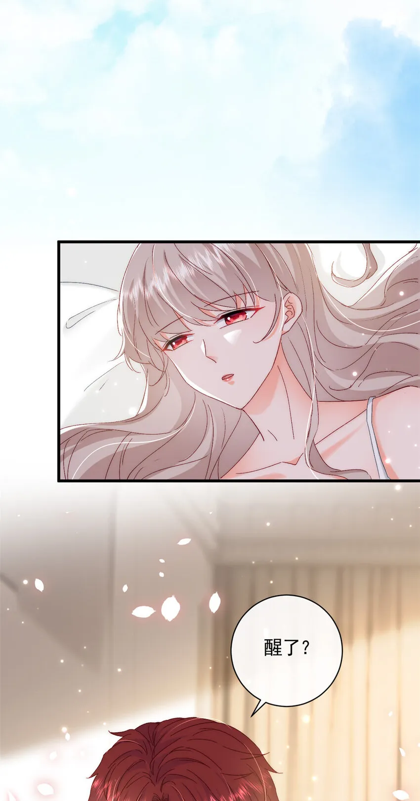 36 什么第一次？ 第52页