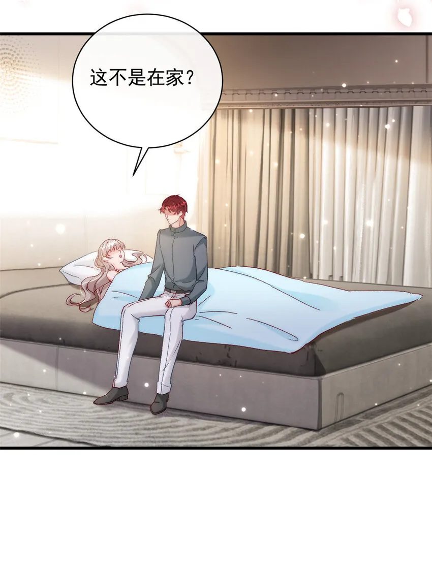 36 什么第一次？ 第54页