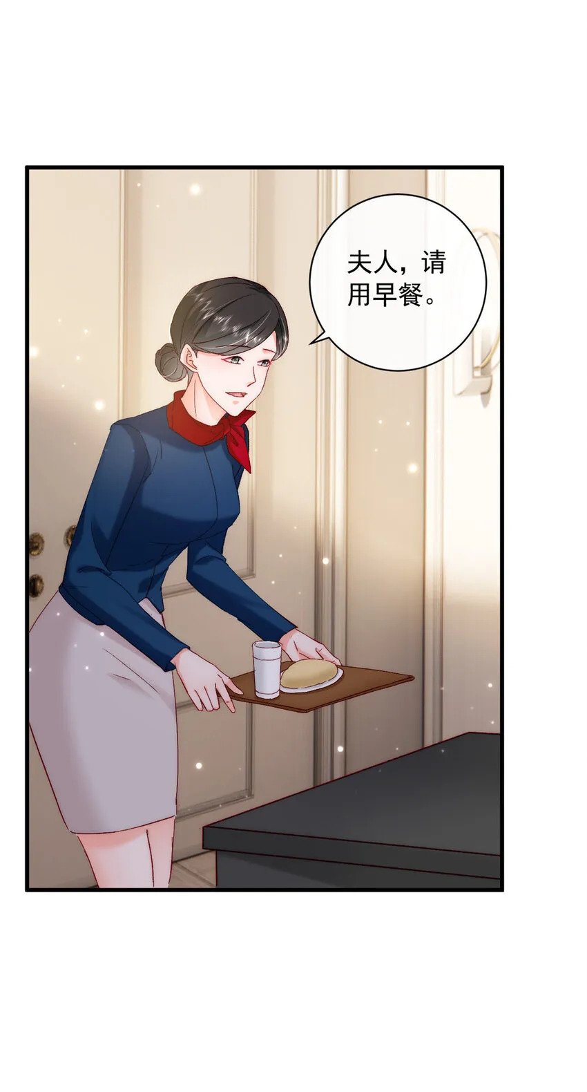 36 什么第一次？ 第55页