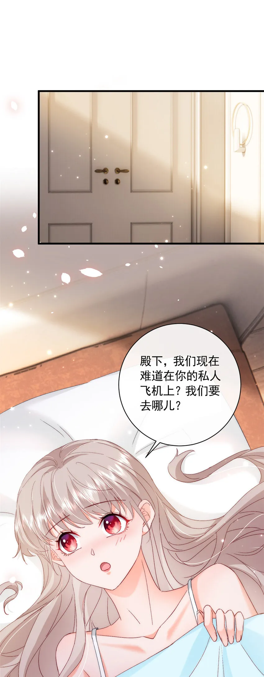 36 什么第一次？ 第57页