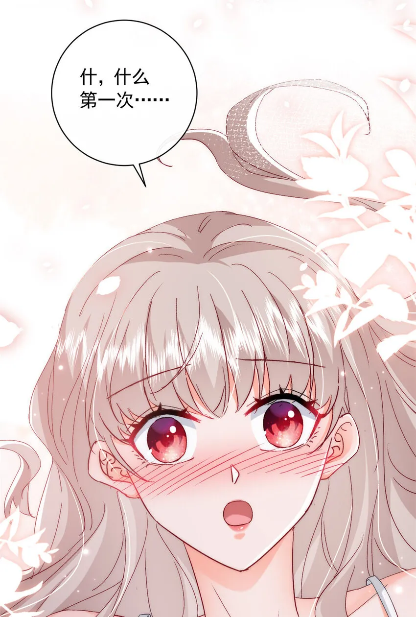 36 什么第一次？ 第60页