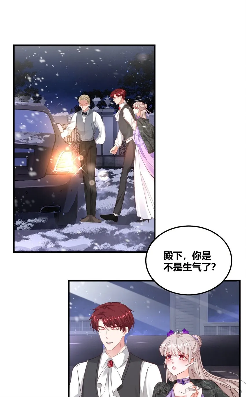 33 夜袭 第9页