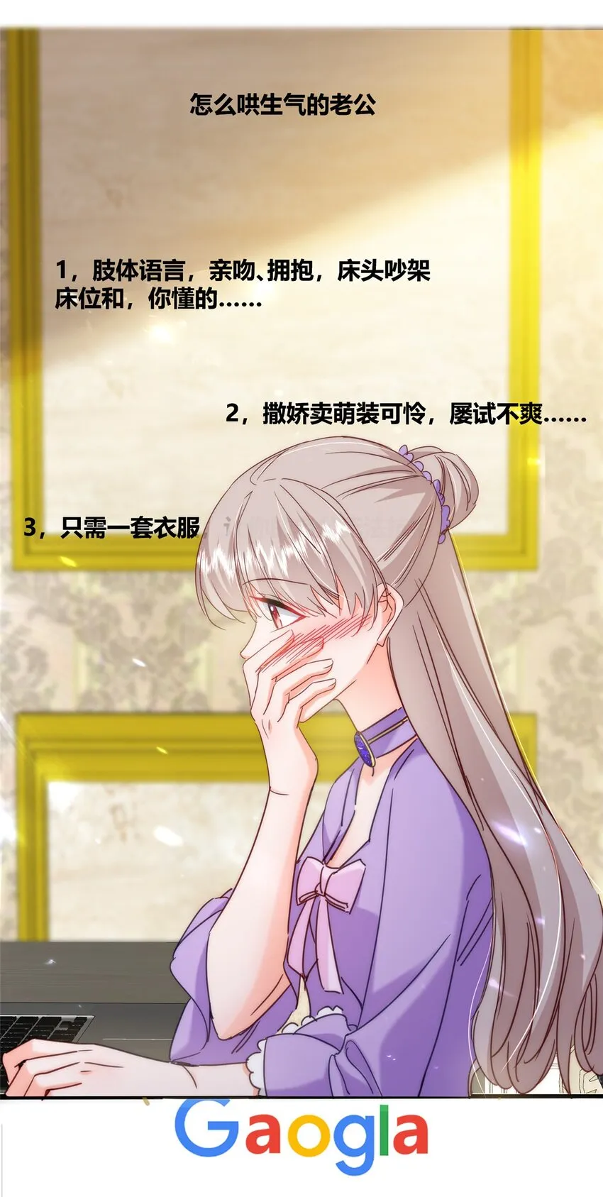 33 夜袭 第20页