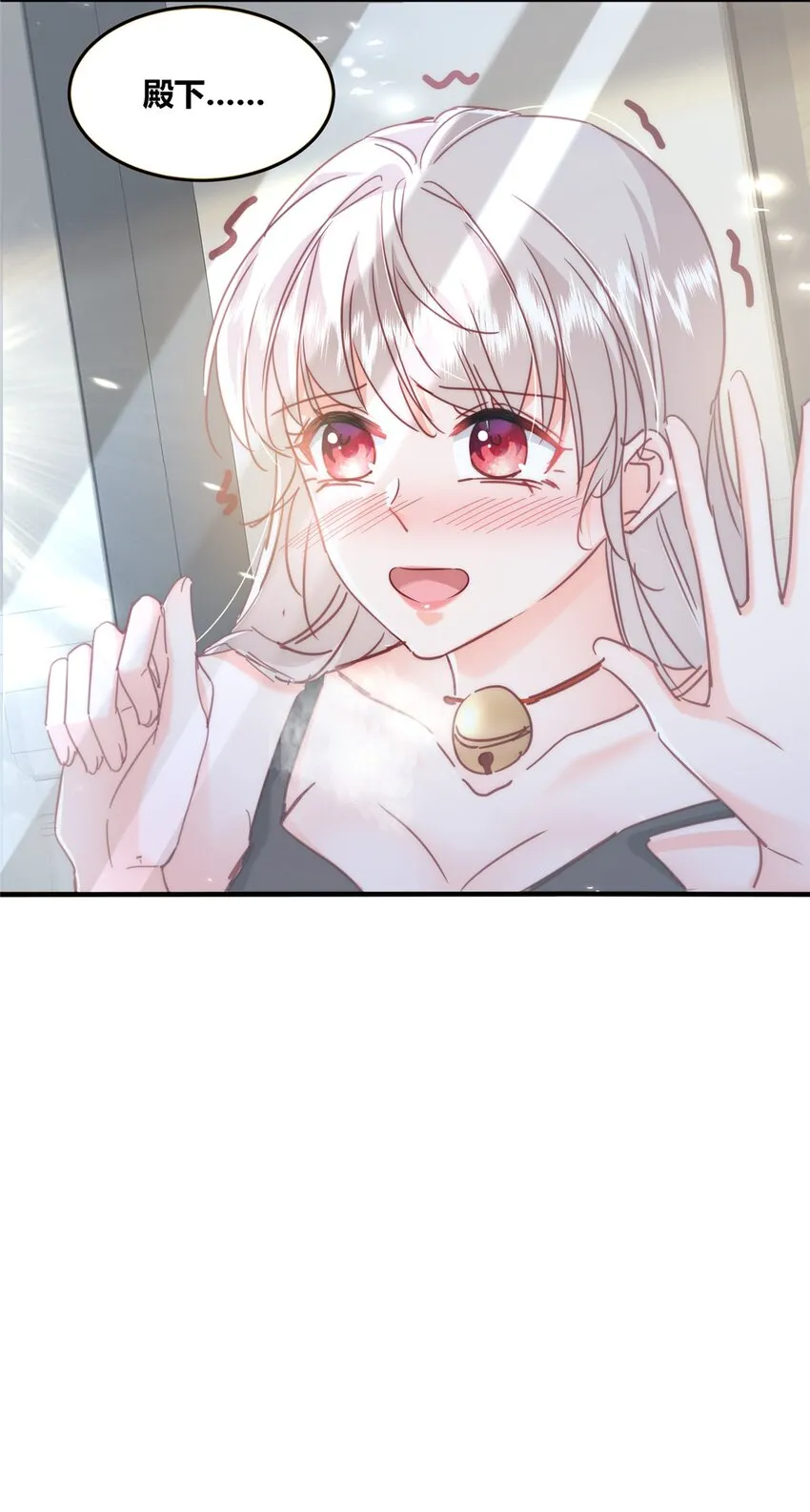 33 夜袭 第26页