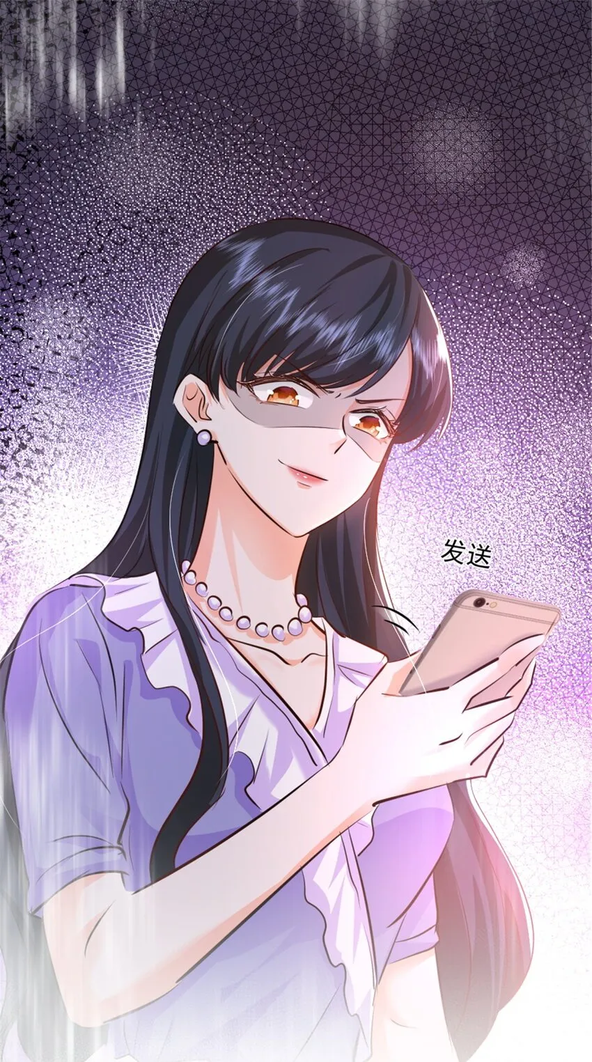 35 面见岳父 第50页