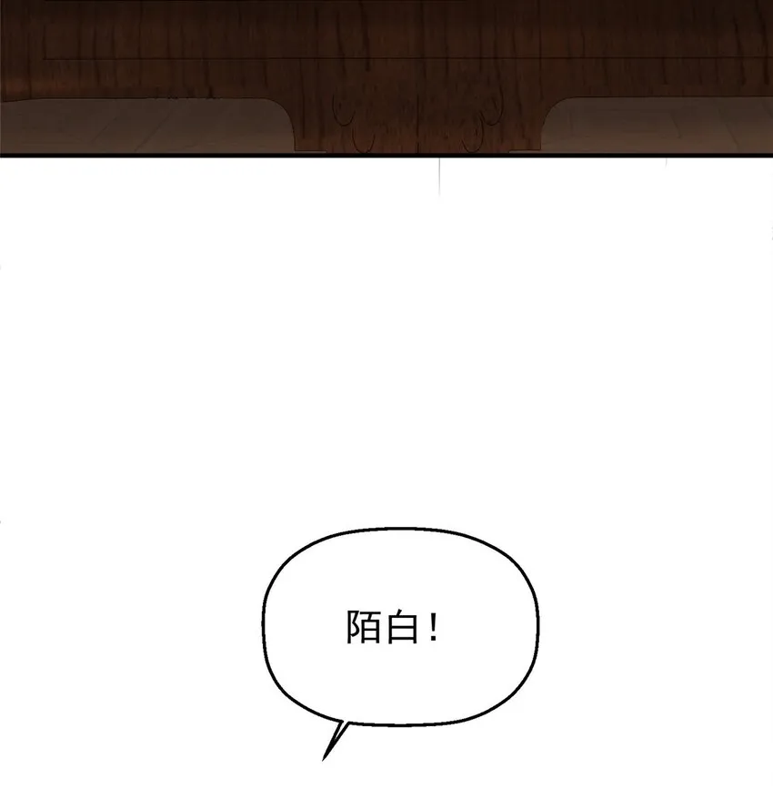 35 面见岳父 第65页