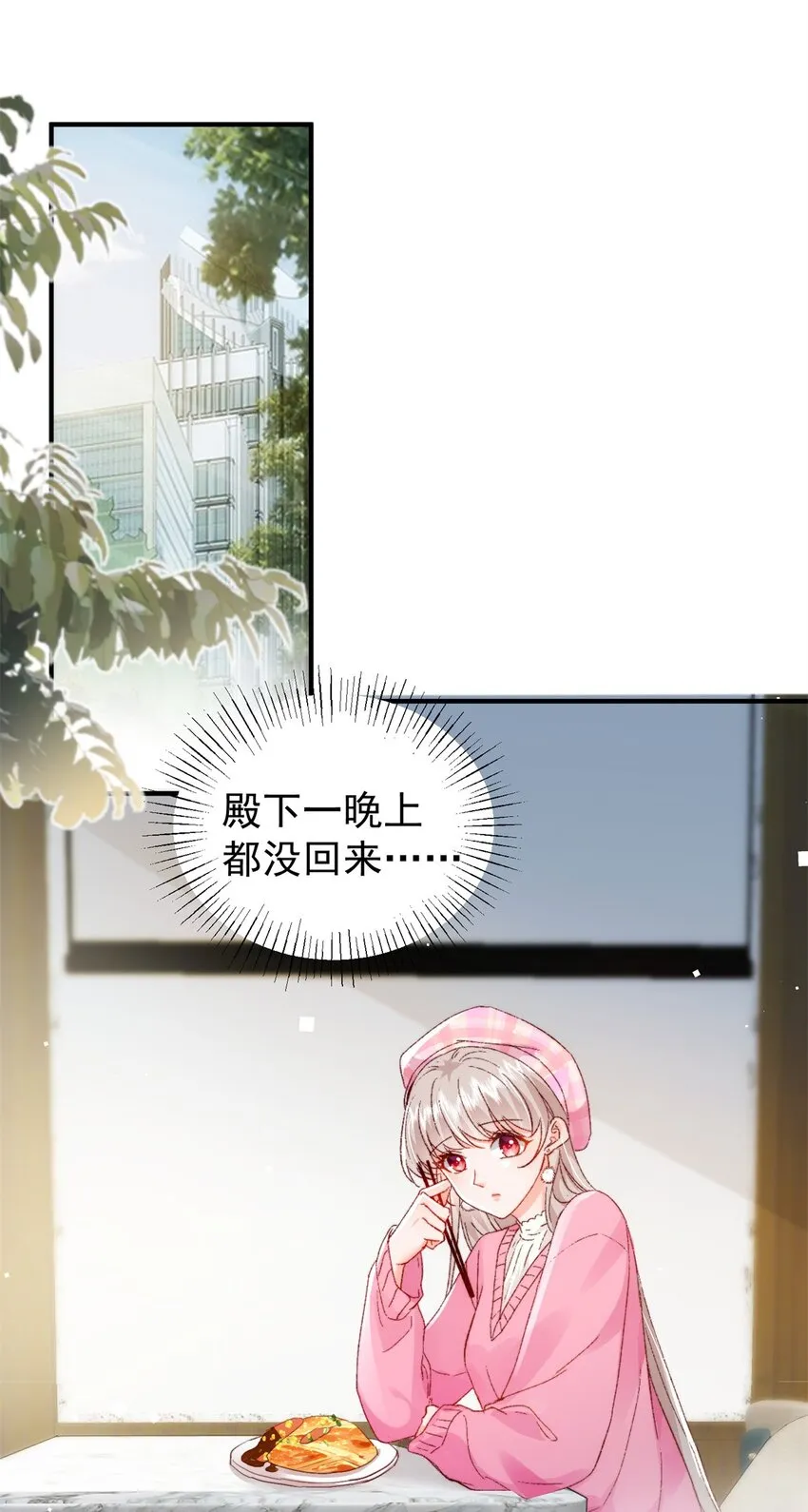 34 这样不是更刺激么？ 第2页