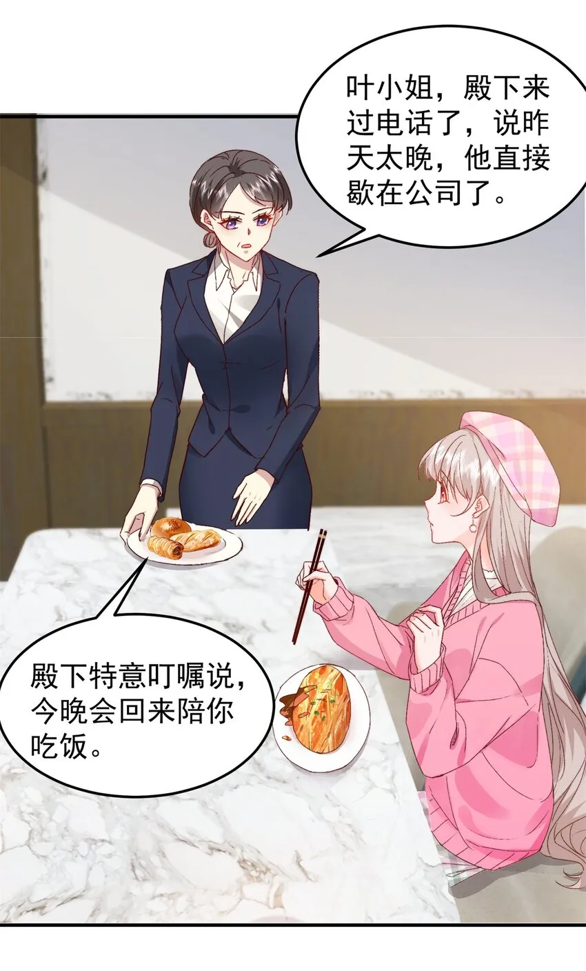 34 这样不是更刺激么？ 第5页