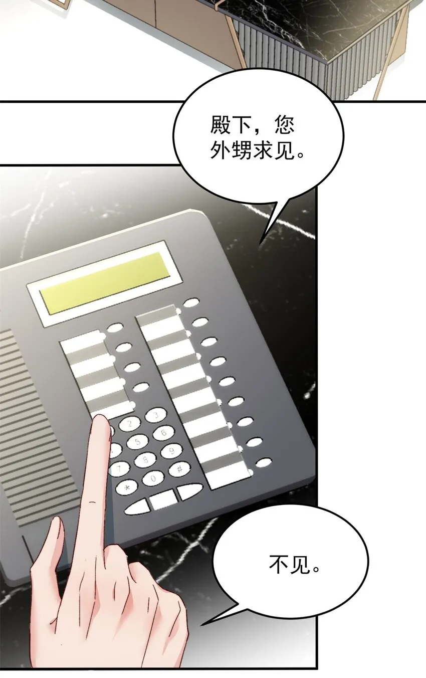 34 这样不是更刺激么？ 第14页