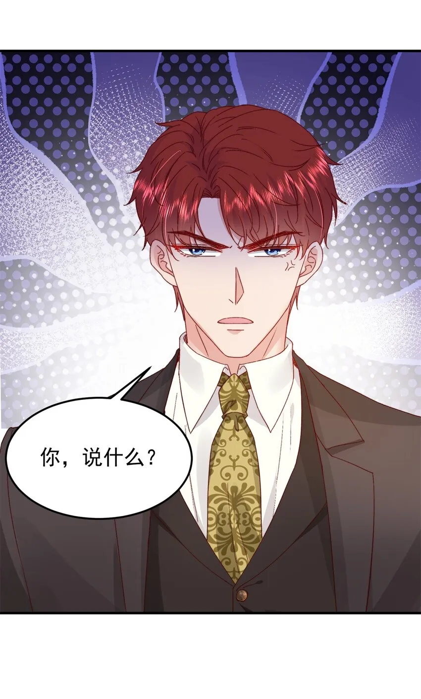 34 这样不是更刺激么？ 第18页