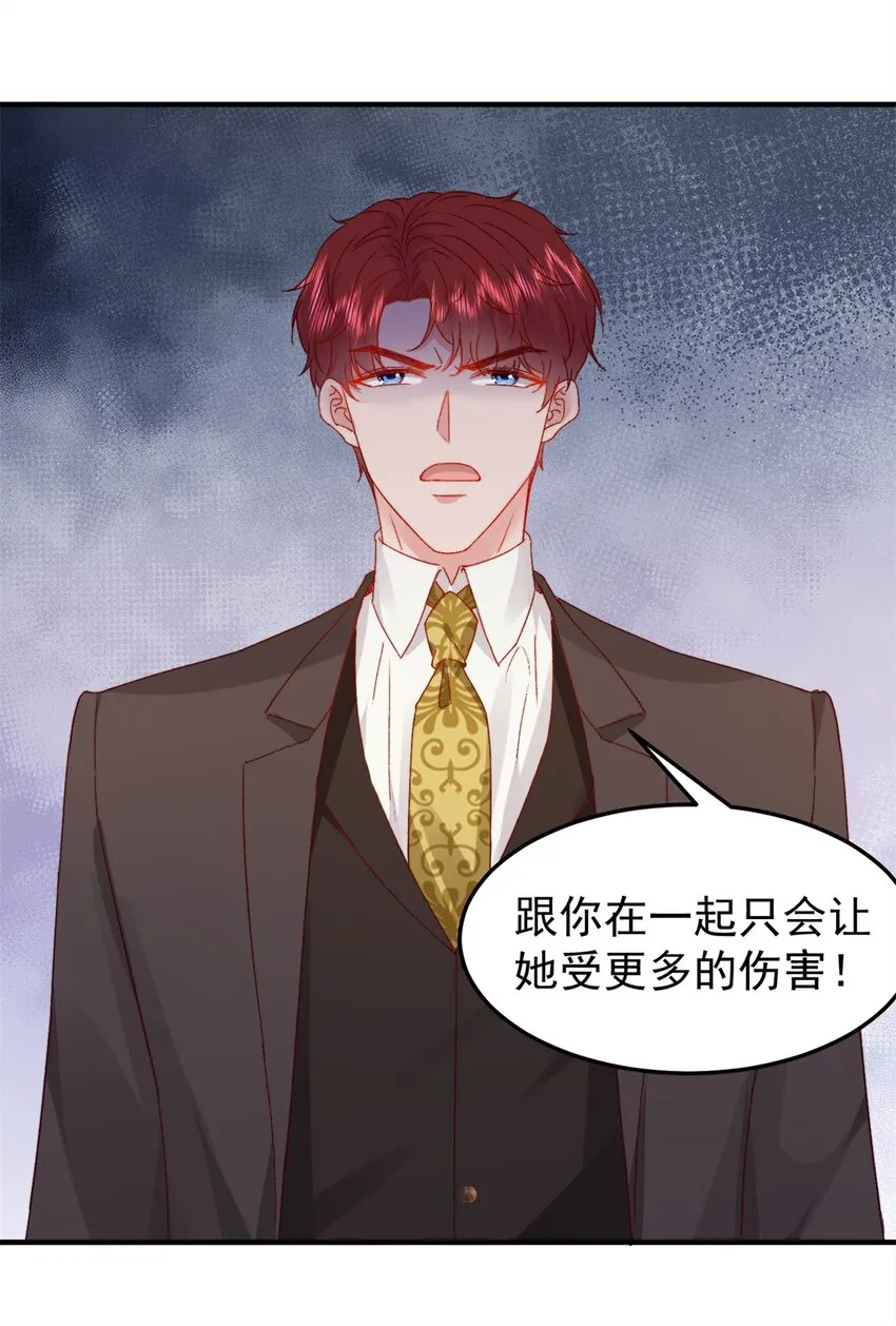 34 这样不是更刺激么？ 第23页