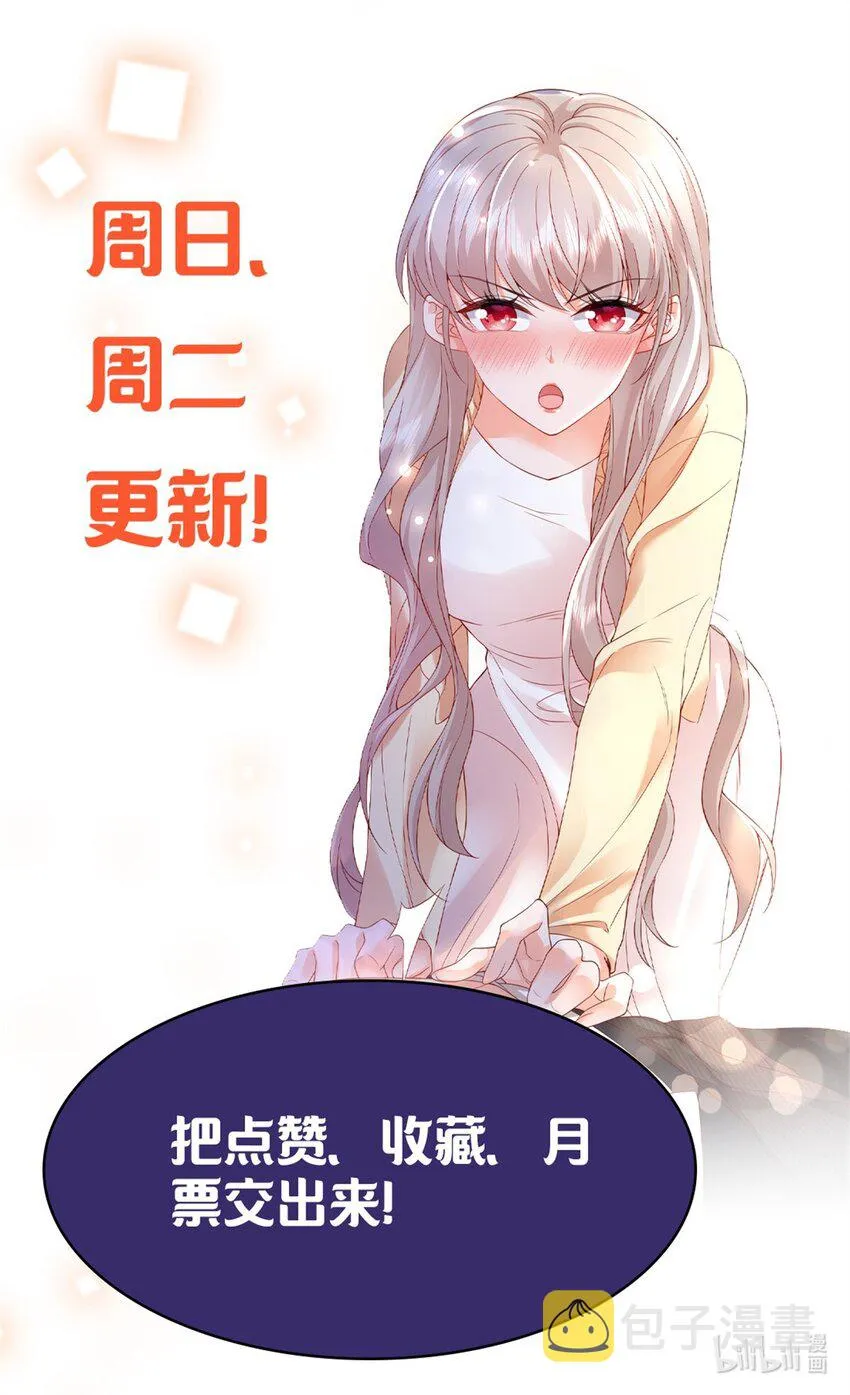 34 这样不是更刺激么？ 第48页