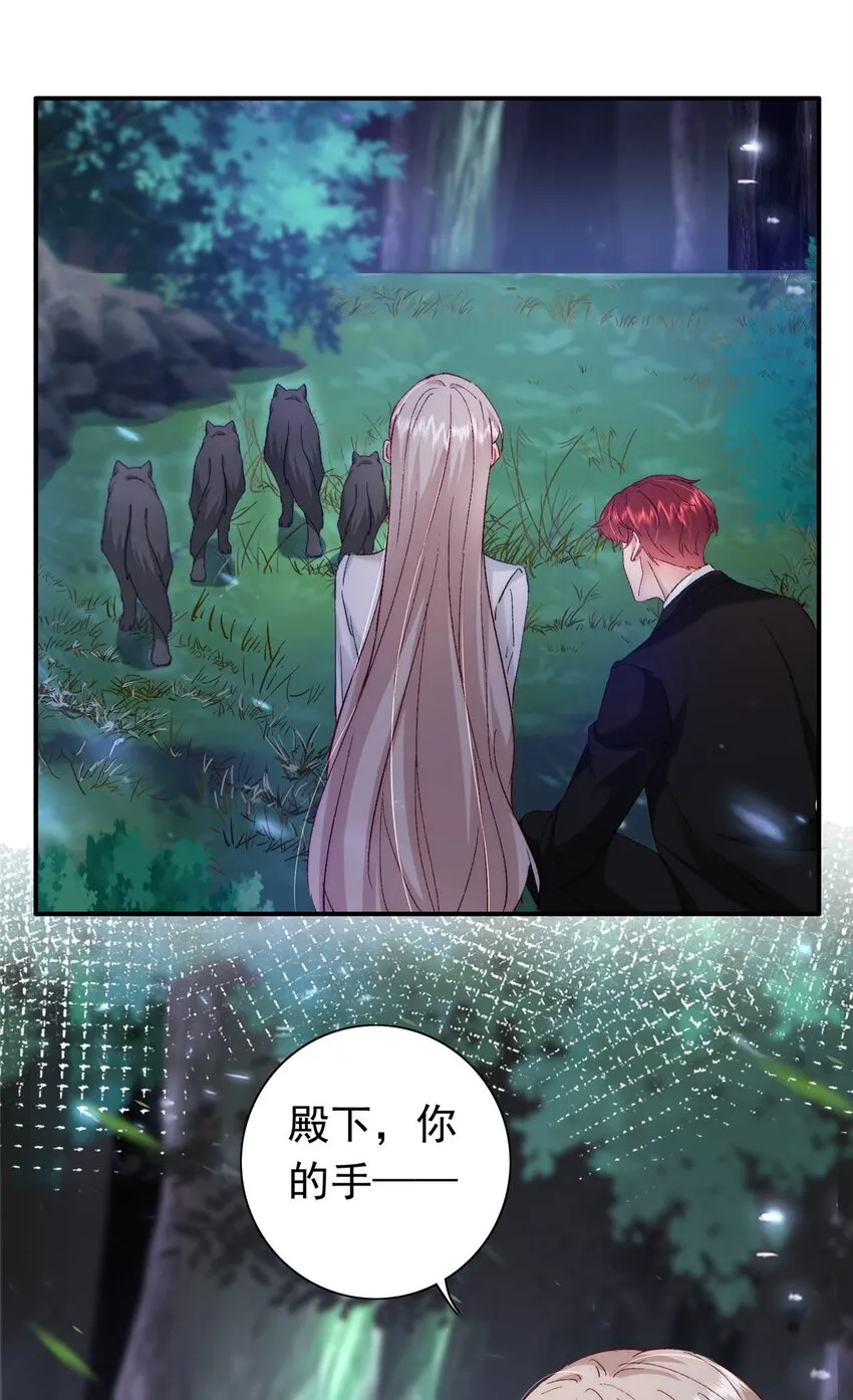 31 皇太后驾到 第7页