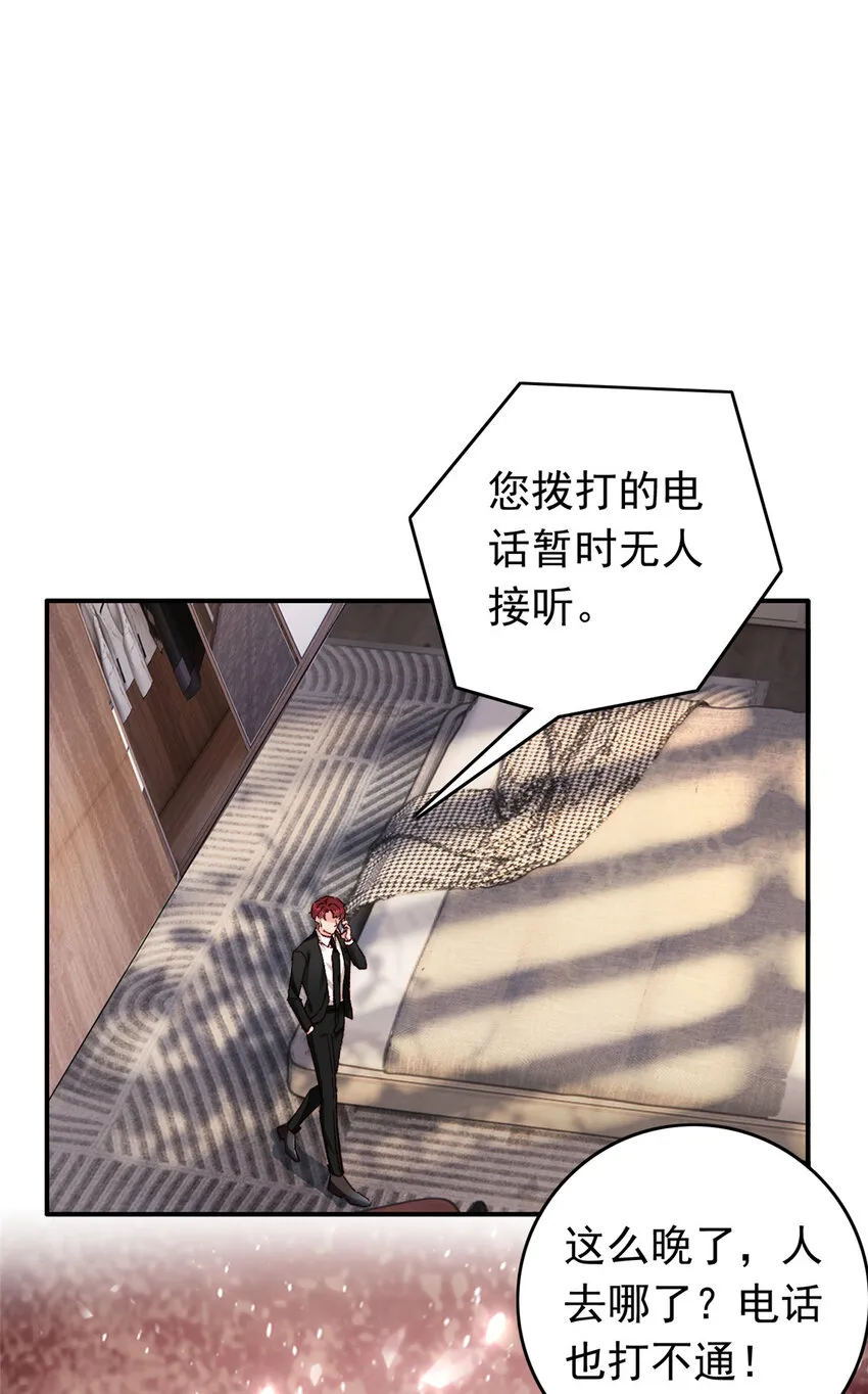 30 狼谷大战 第3页