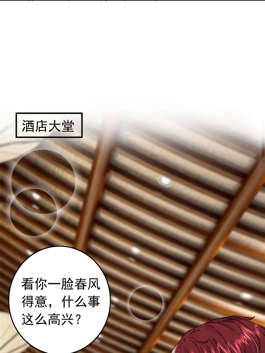 30 狼谷大战 第5页