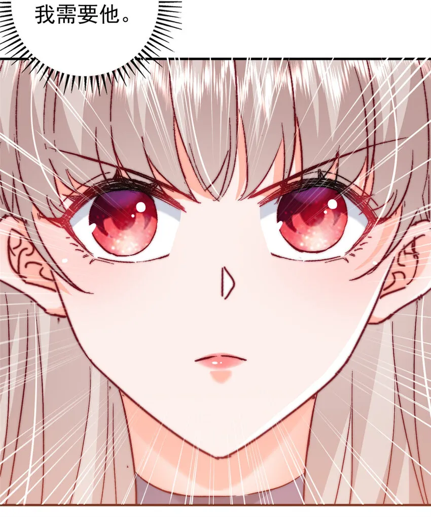 27 登记结婚 第12页