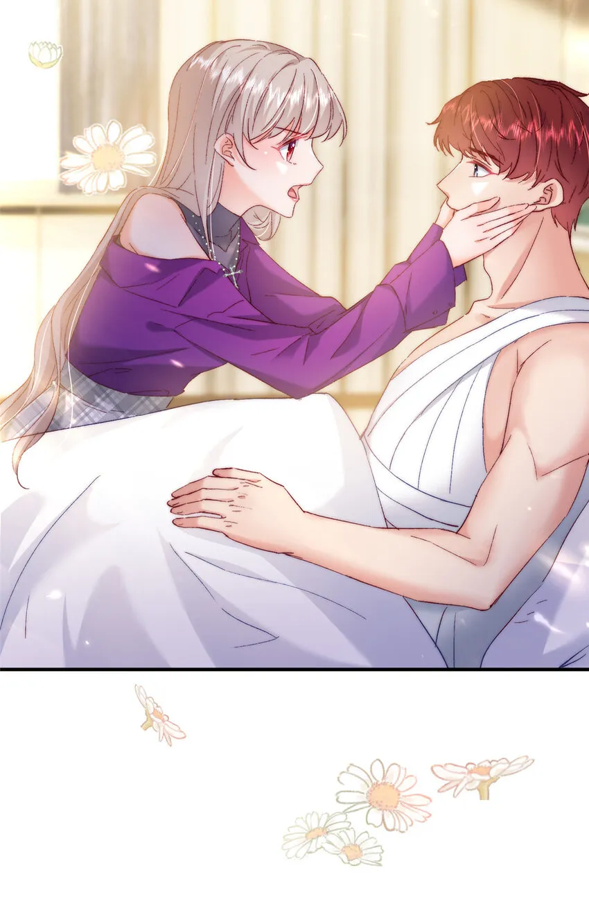 27 登记结婚 第14页