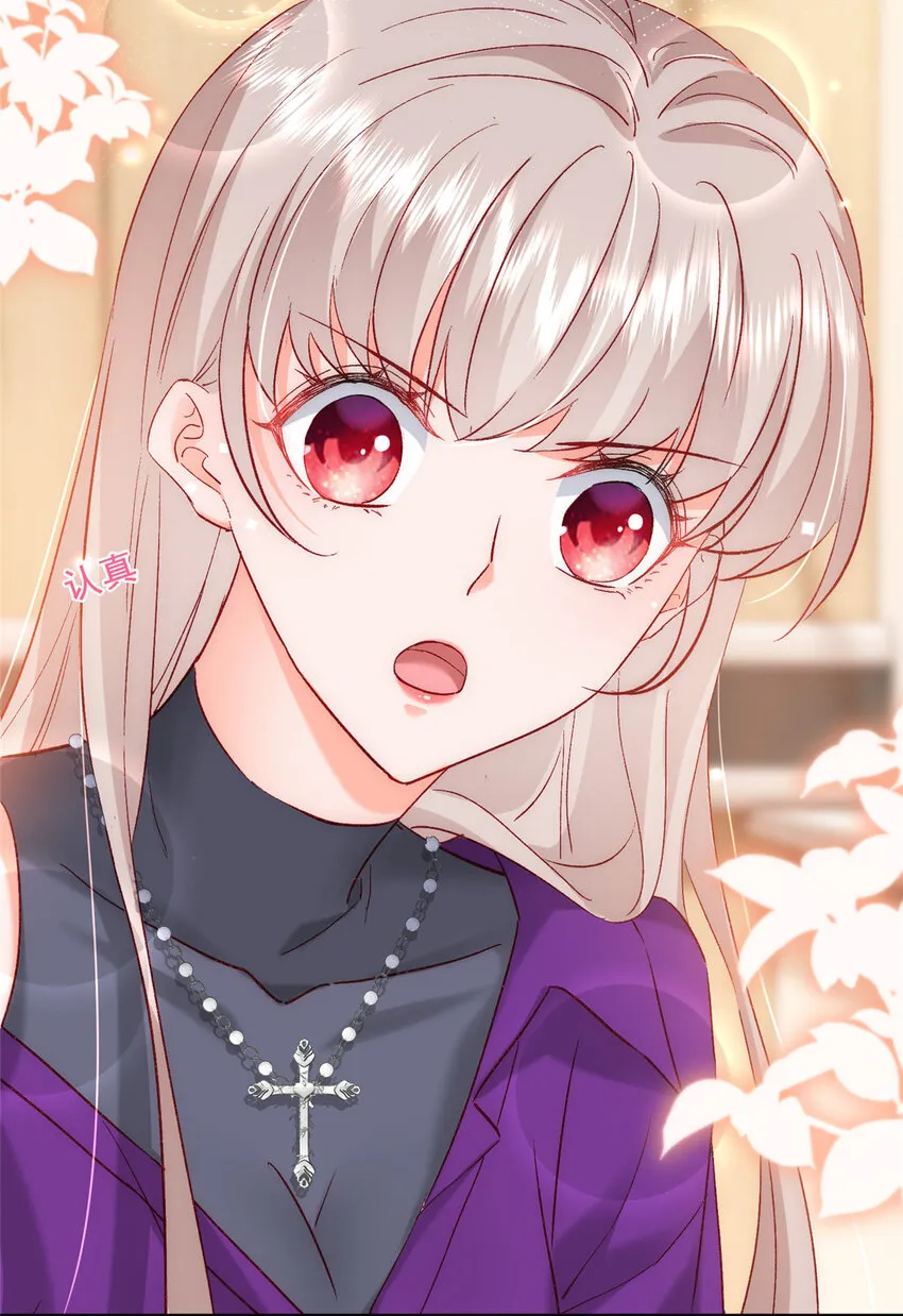 27 登记结婚 第16页