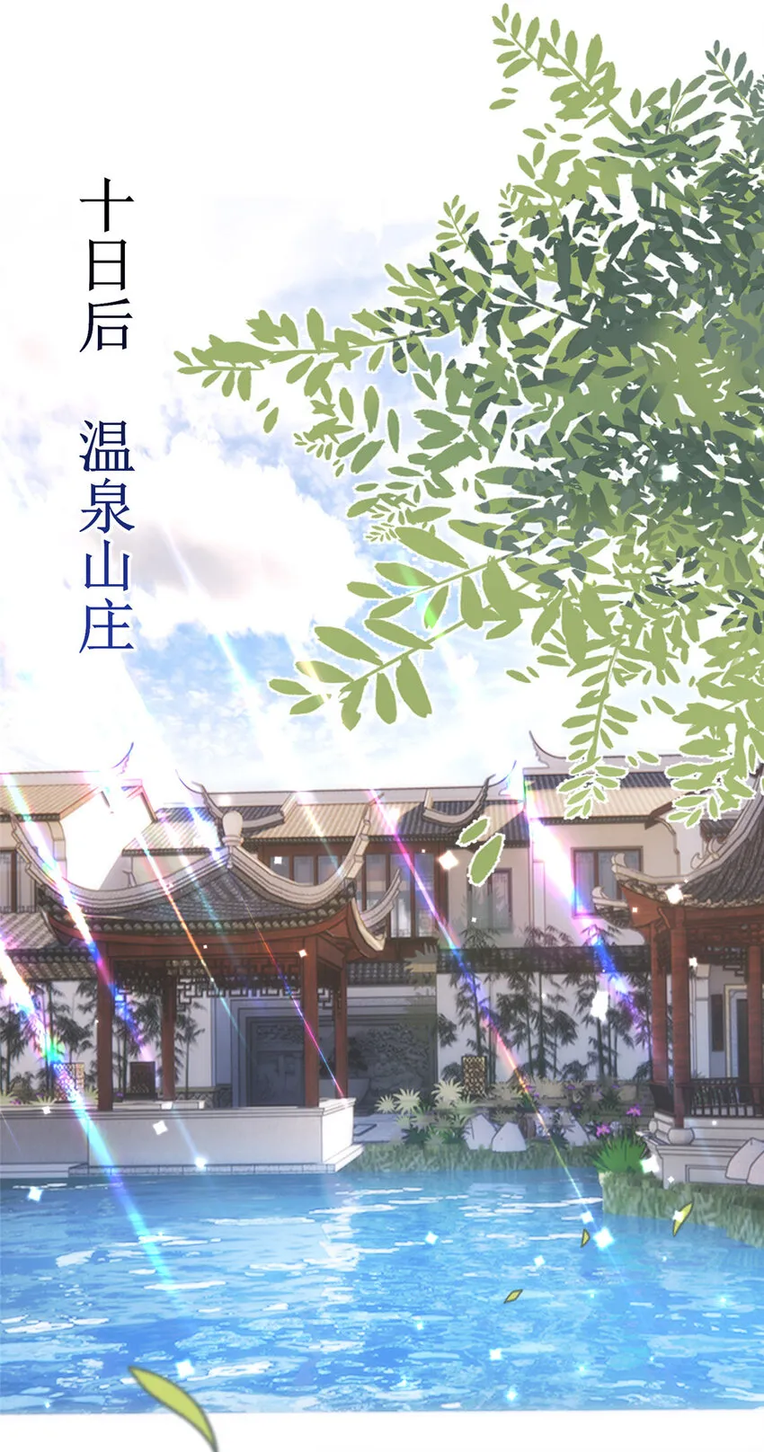 27 登记结婚 第22页