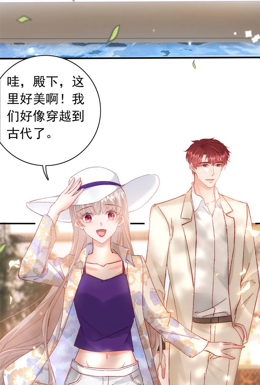 27 登记结婚 第23页