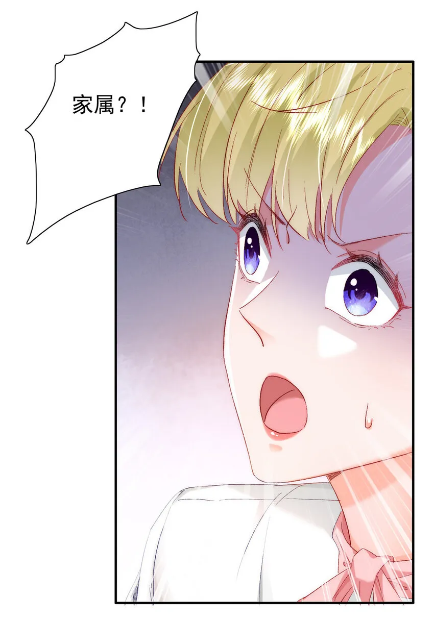 27 登记结婚 第27页