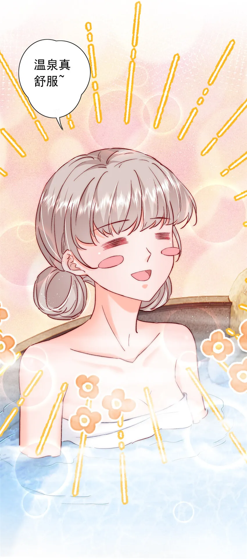 27 登记结婚 第37页