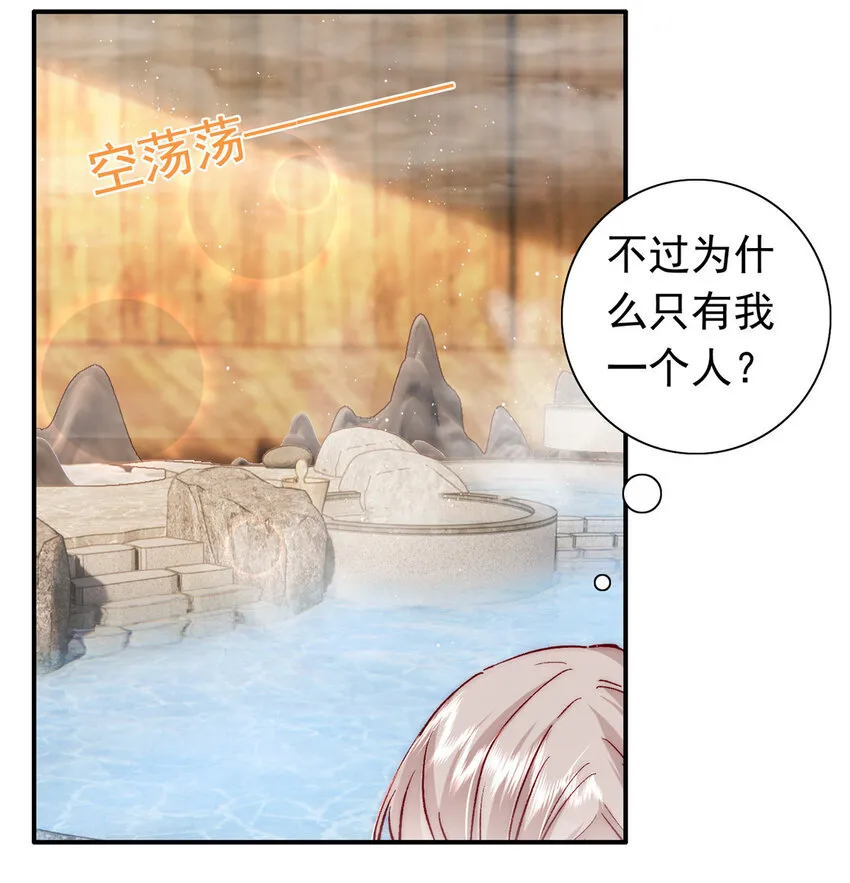 27 登记结婚 第38页