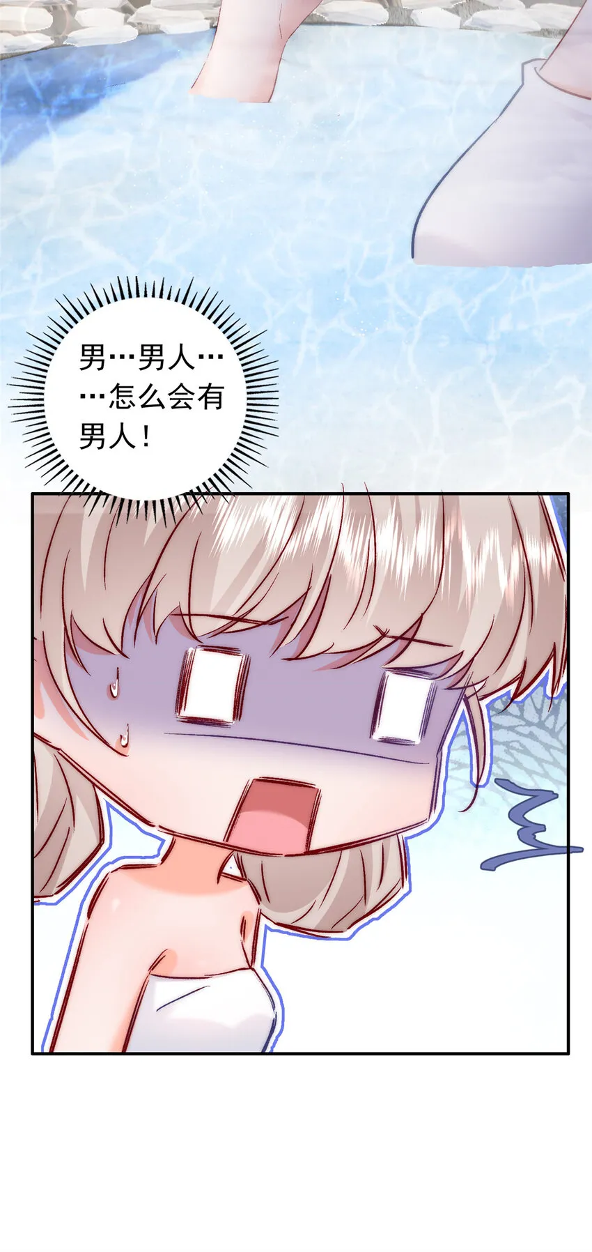 27 登记结婚 第41页