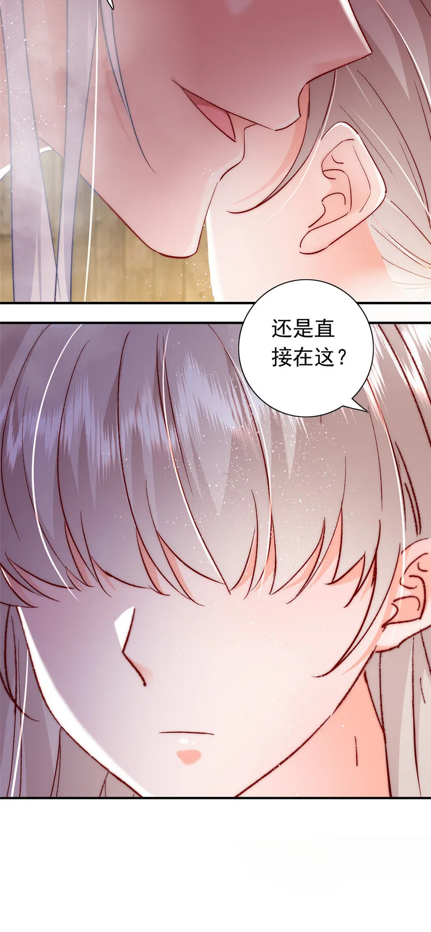 27 登记结婚 第50页