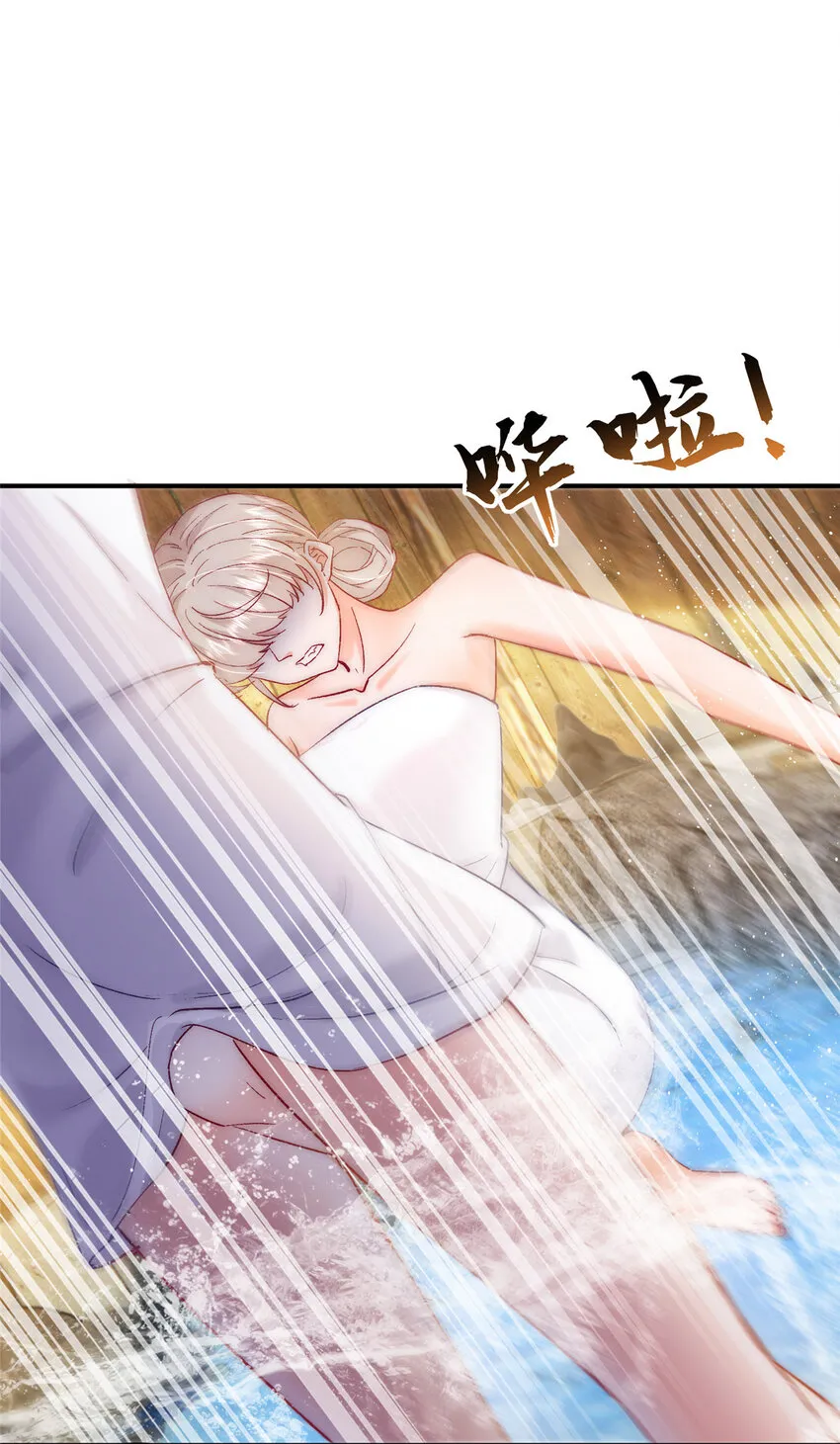 27 登记结婚 第51页