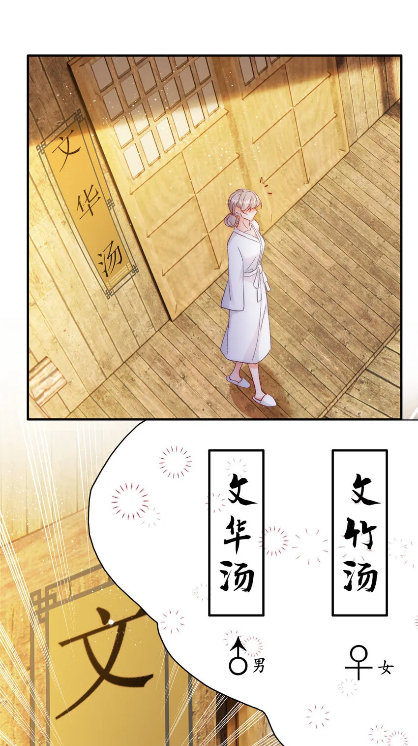 27 登记结婚 第57页