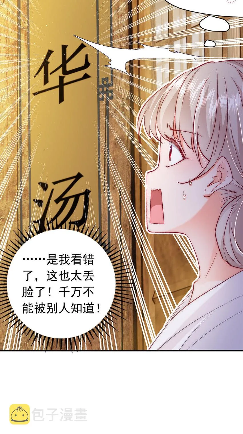 27 登记结婚 第58页
