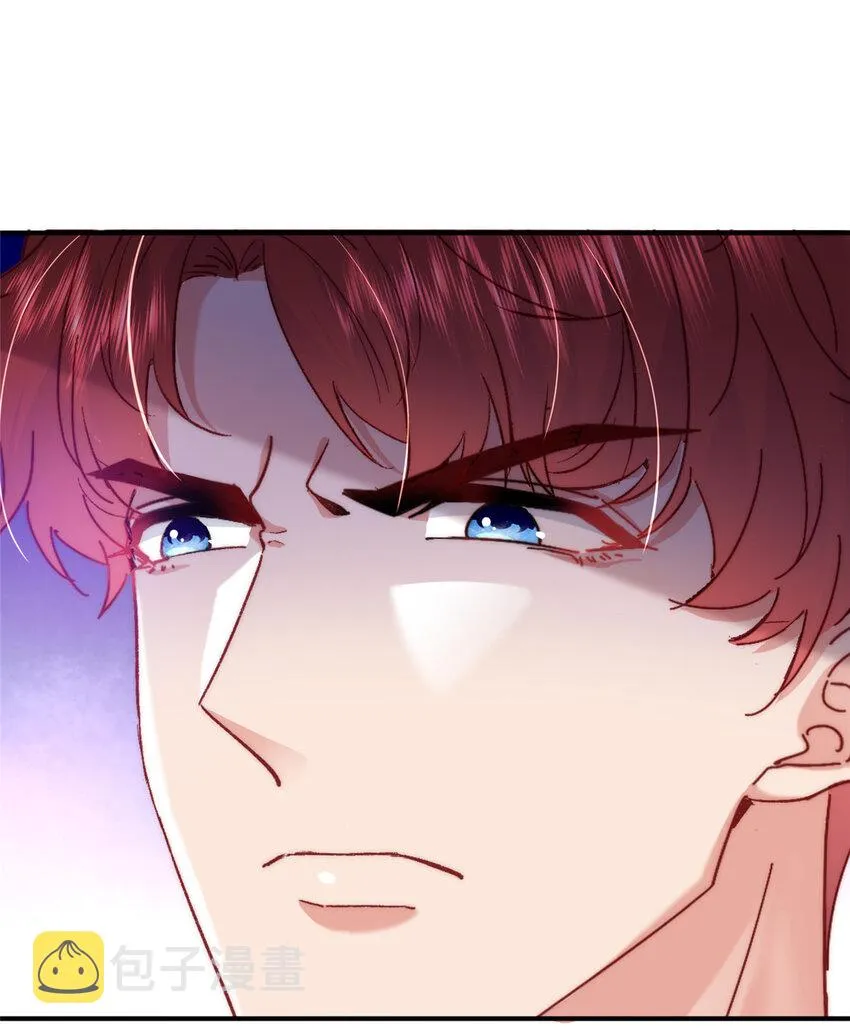 26 殿下中枪了？！ 第21页