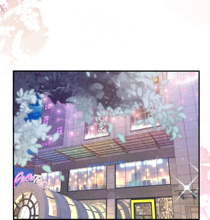 23 药效发作！ 第5页
