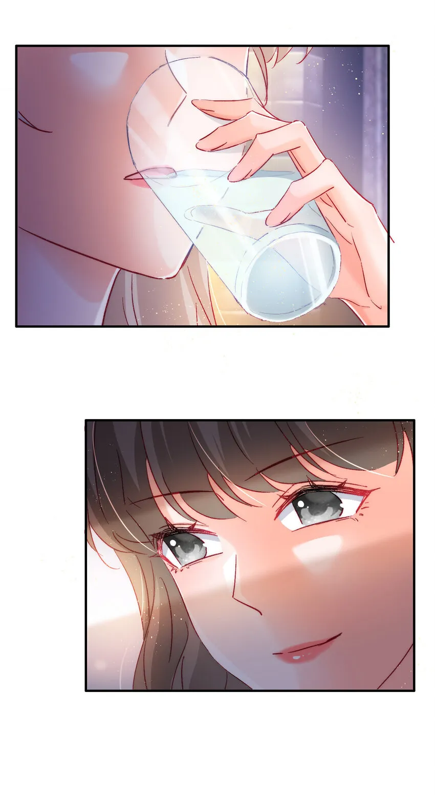 23 药效发作！ 第10页