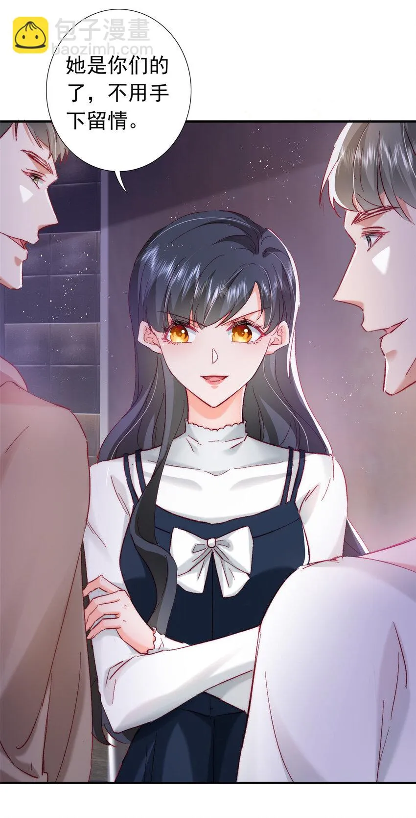 23 药效发作！ 第15页