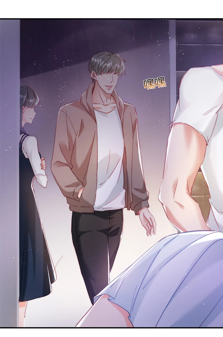23 药效发作！ 第16页