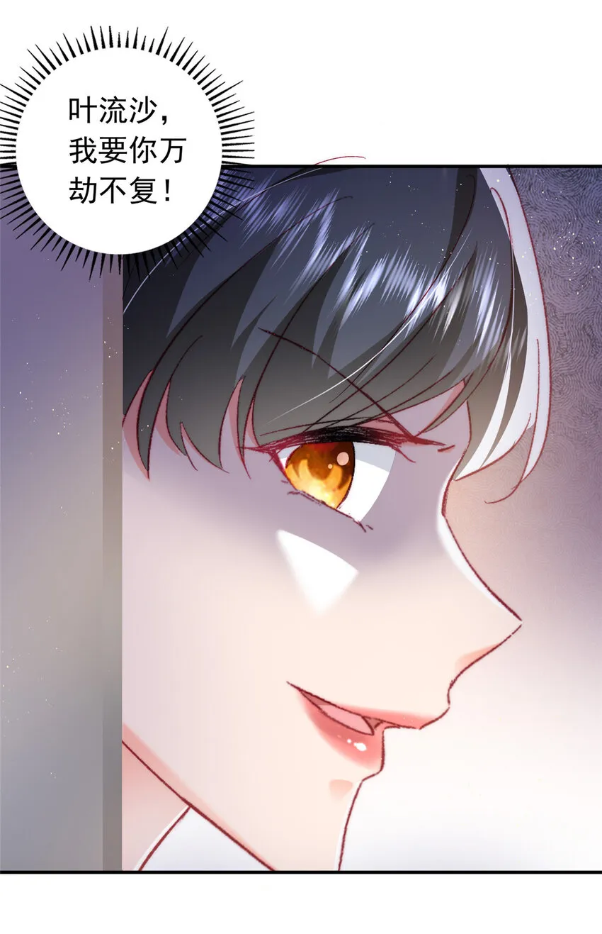 23 药效发作！ 第17页