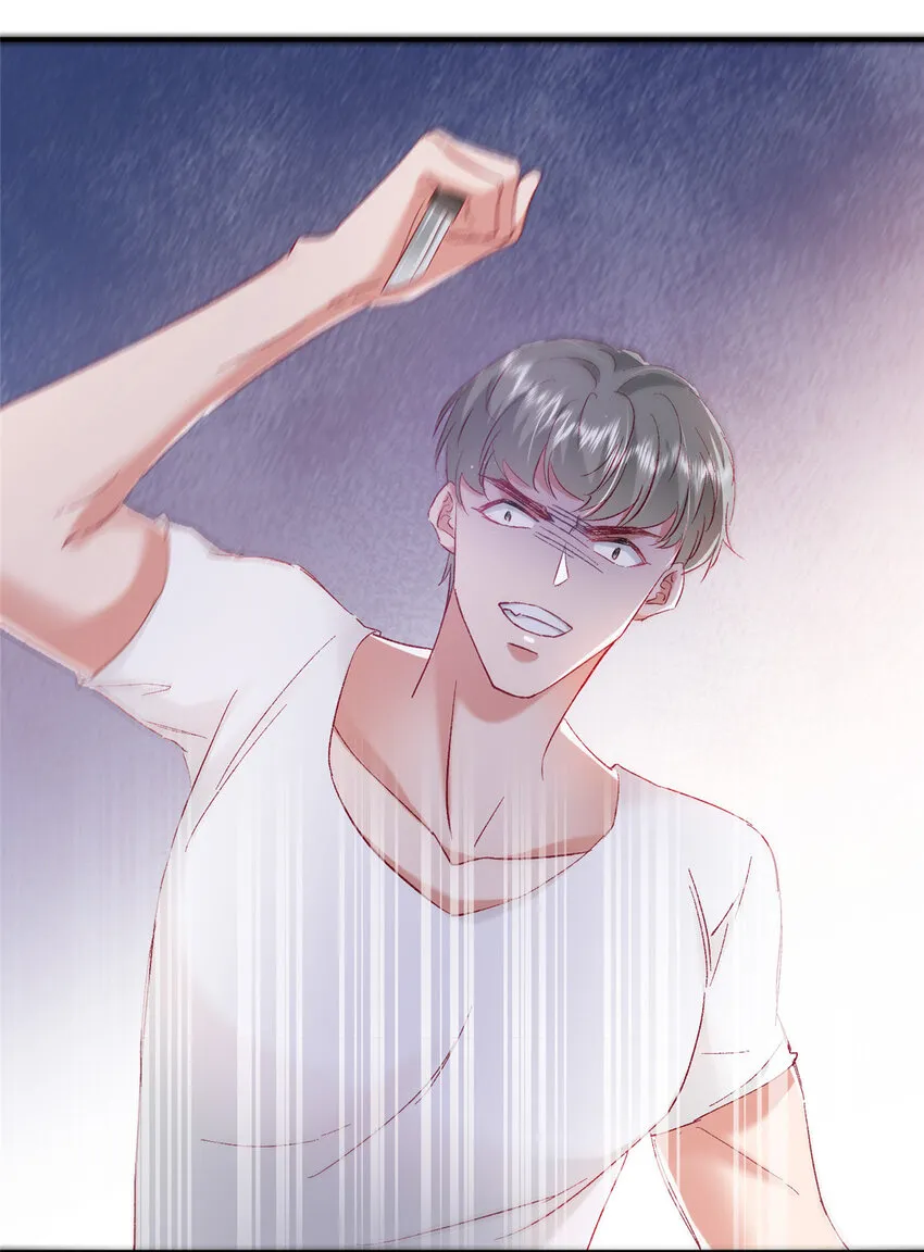 23 药效发作！ 第26页
