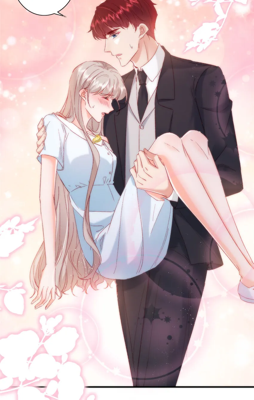 23 药效发作！ 第33页