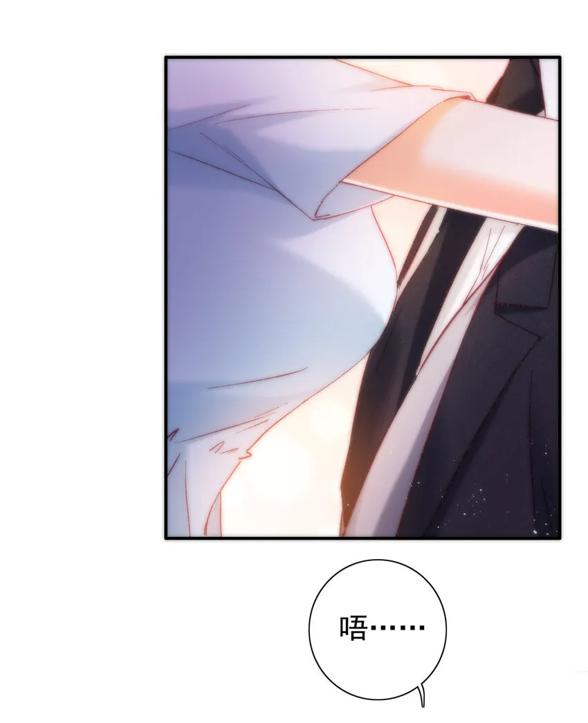 23 药效发作！ 第47页