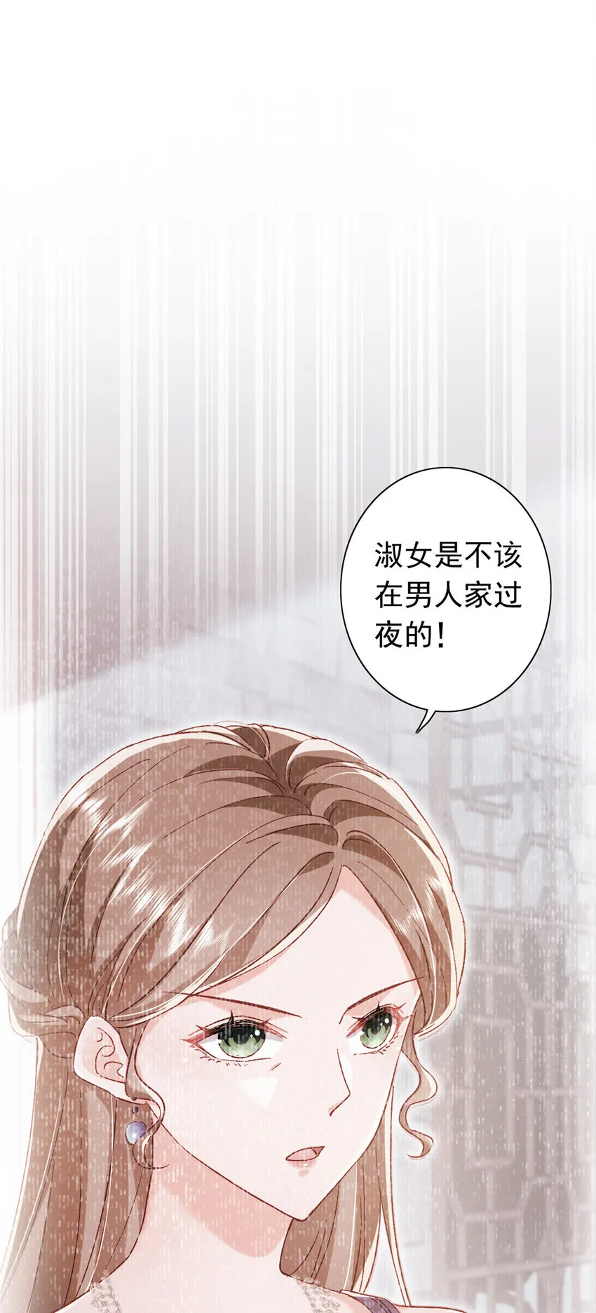 21 护妻心切 第2页