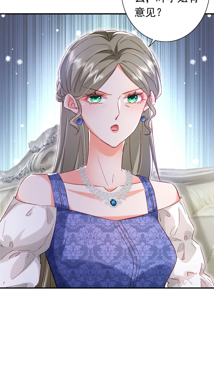 21 护妻心切 第17页