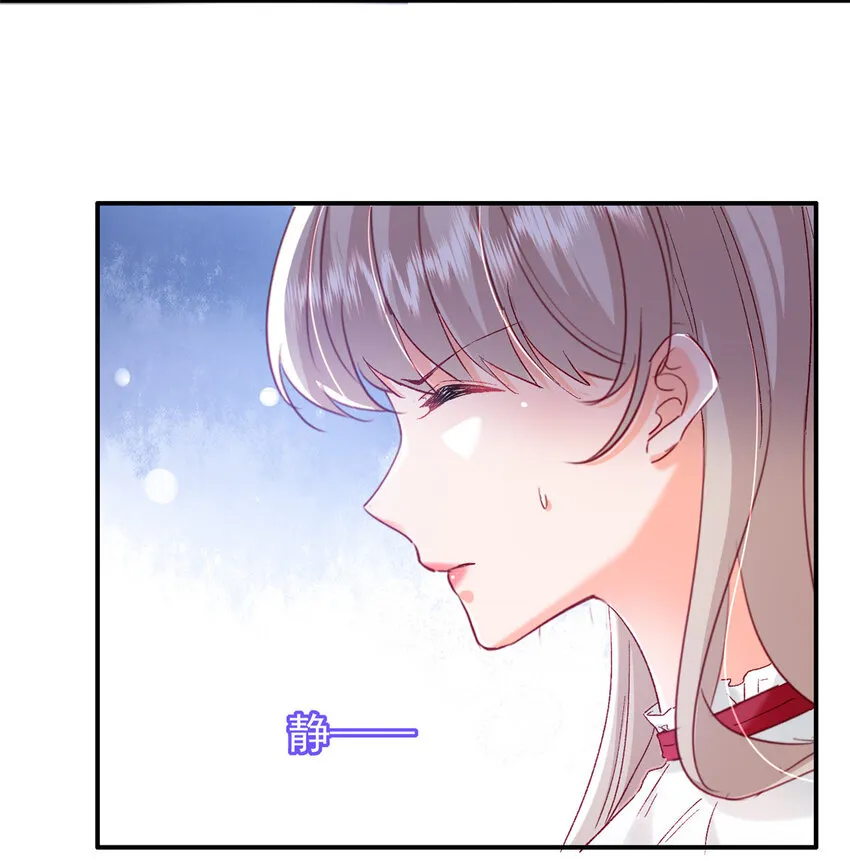 21 护妻心切 第39页