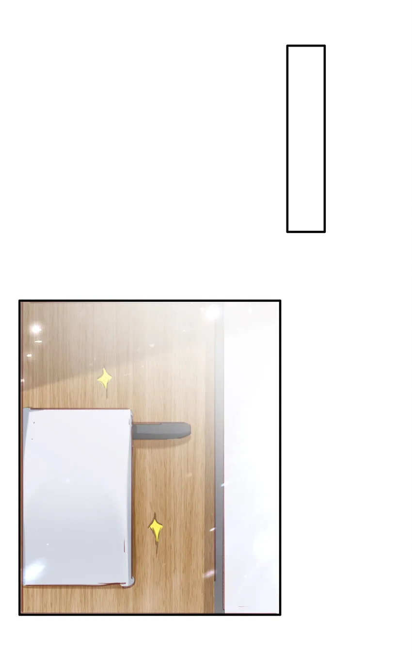 18 我、我嫁！ 第9页