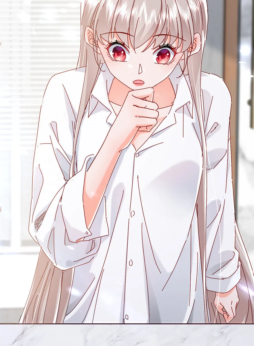 18 我、我嫁！ 第11页