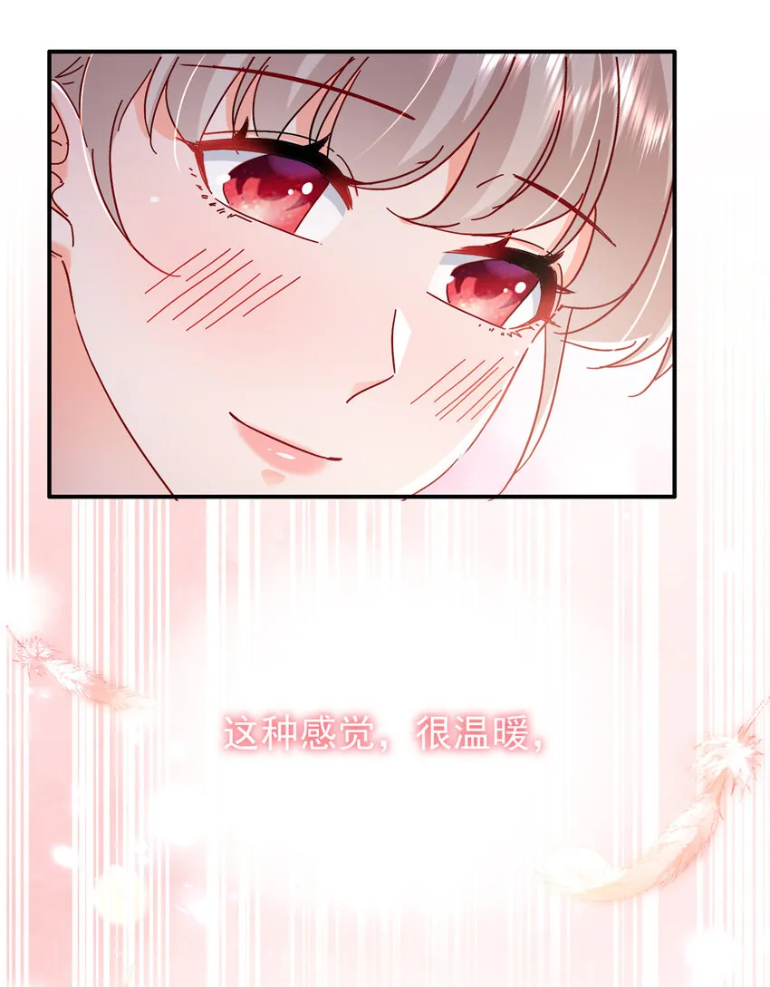 18 我、我嫁！ 第18页