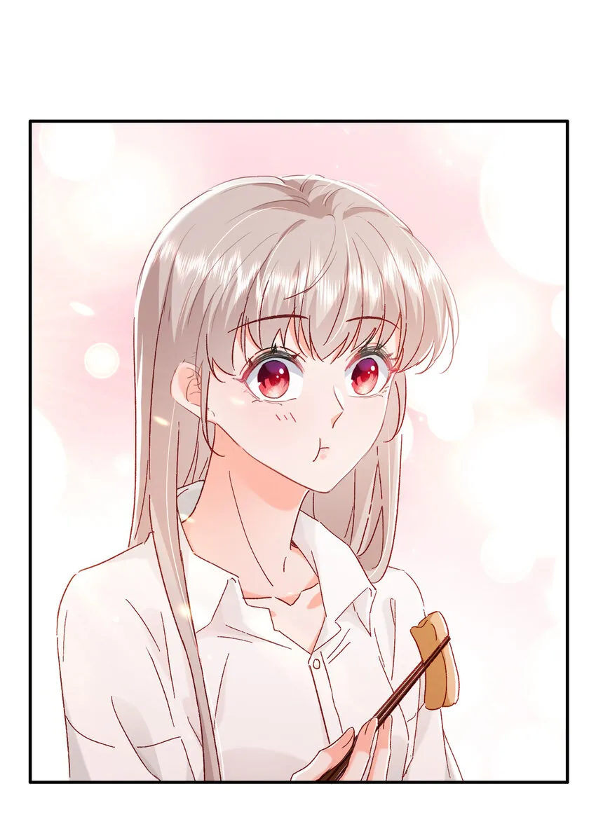 18 我、我嫁！ 第27页